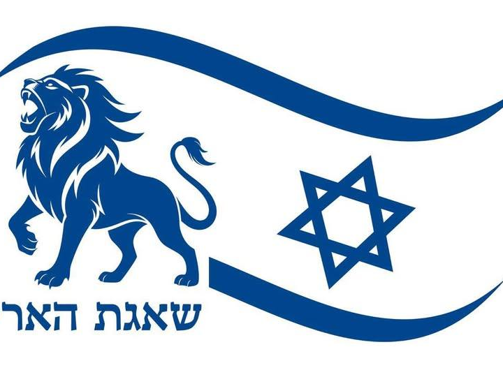 Escalada militar: EUA e Israel lançam ofensiva contra o Irã e acendem alerta global