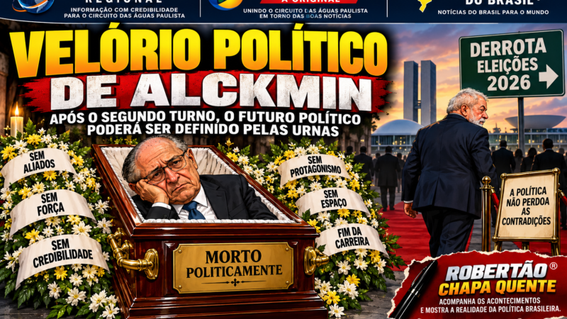 O VELÓRIO POLÍTICO DE GERALDO ALCKMIN PODE COMEÇAR APÓS O SEGUNDO TURNO